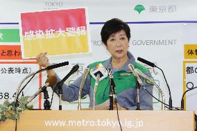 Tokyo Governor's extraordinary press conference on raising the alert level of the new corona to the "highest level